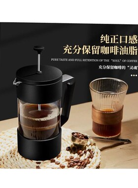 600ml Stainless Steel tFrench Press Coffee Maker tea Pot 304