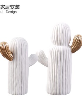 现代北欧风格样板间m软装饰品家居卧室床头柜工艺品创意仙人掌植