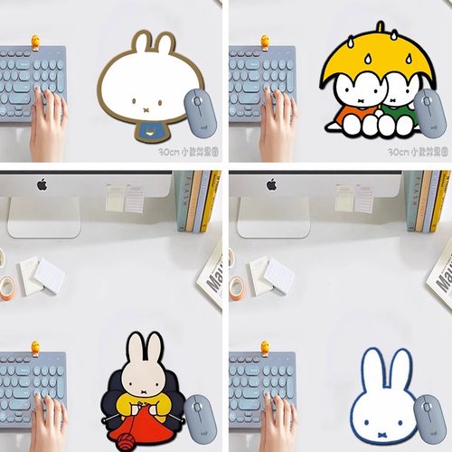 米菲兔异形鼠标垫卡通垫电脑便携