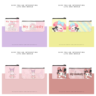 MyMelody美乐蒂卡通动漫钱包拉链包学生零钱包多功能耳机随身便携