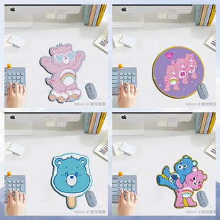 爱心熊 Care Bears 可爱小熊 彩虹熊鼠标垫 笔记本异形便携式桌垫