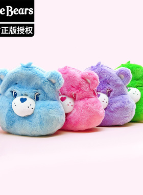 正版卡通carebears爱心熊彩虹熊毛绒头型零钱包耳机包收纳包挂件