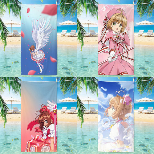 魔卡少女樱夏季吸水浴巾