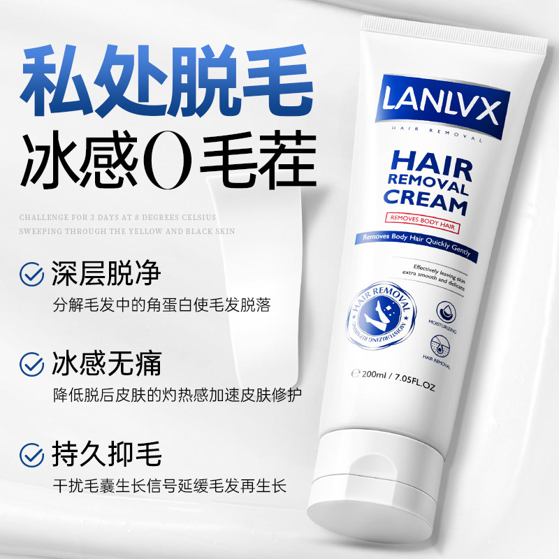 英国GMP认证丨全身脱毛抑制生长