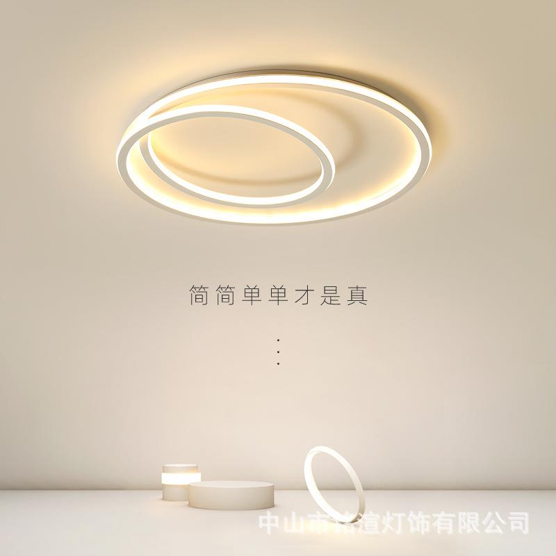 2022新款创意现代简约圆形吸顶灯大气卧室灯书房个性led极简灯具