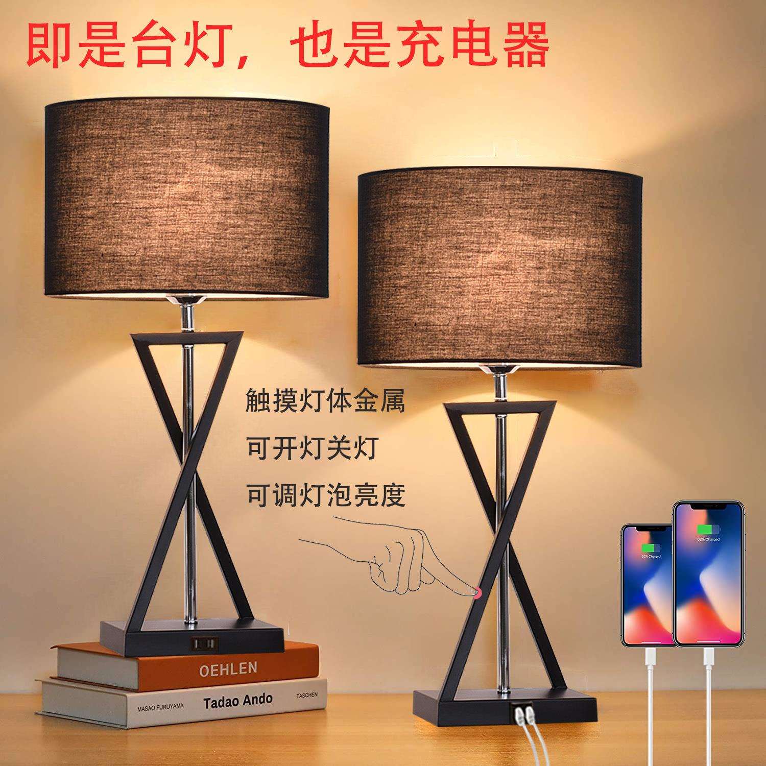 台灯现代简约卧室床头柜三档触摸调光织物灯罩金属跨境亚马逊ebay