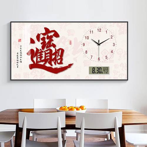 福字万年历电子钟表挂钟客厅新中式餐厅装饰画日期温度表挂墙时钟