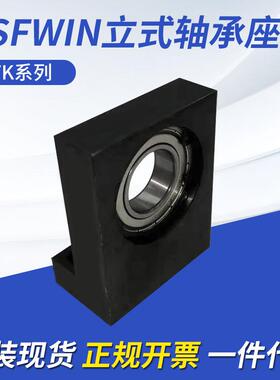 现货HSFWIN轴承座LTK系列6006-50单轴承立式轴承座量大价优