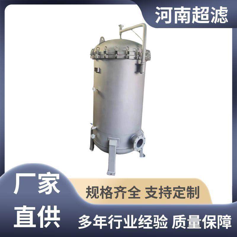 工业化工厂净水设备304不锈钢污水处理精密袋式过滤器,机械设备,橡胶设备,淘宝优惠券,粉丝福利购,淘宝优惠卷