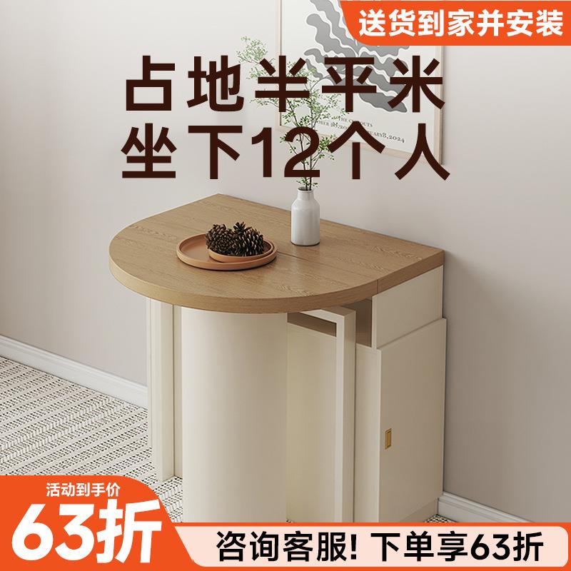 法式奶油风伸缩餐桌家用折叠半圆桌小户型饭桌餐桌椅组合现代简约