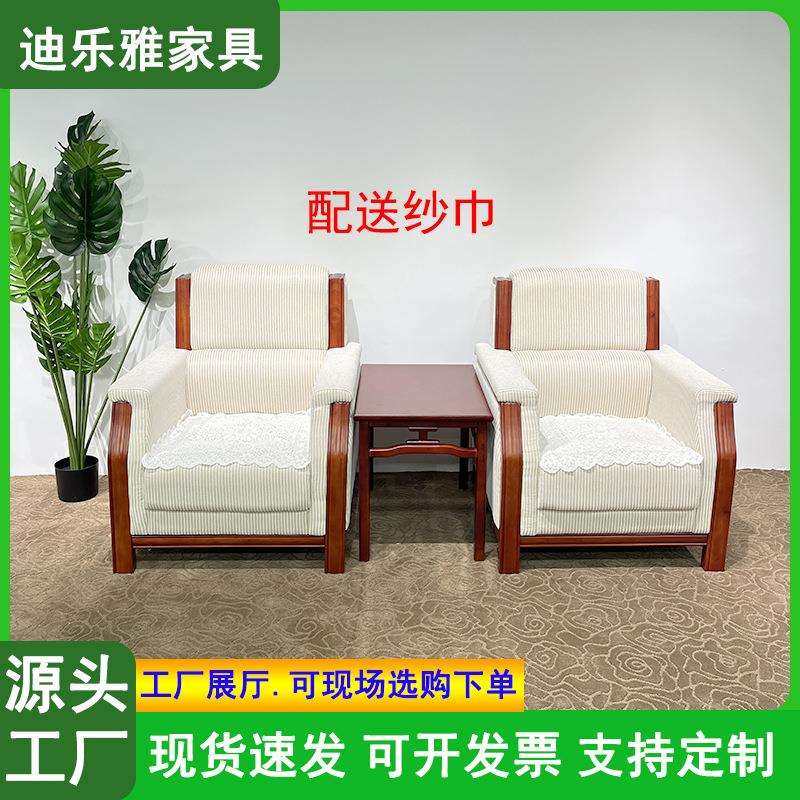 贵宾接待会议办公沙发中式布艺单人位沙发茶几组合商务会客洽谈区,机械设备,橡胶设备,淘宝优惠券,粉丝福利购,淘宝优惠卷