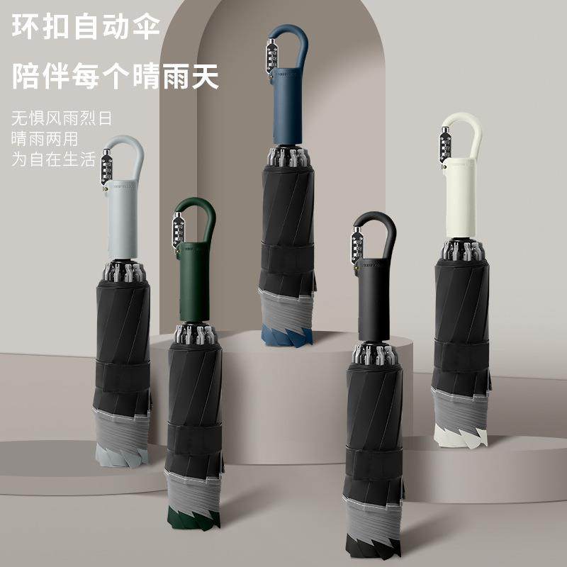 密码锁环扣反向自动伞男士折叠大号加固结实抗风暴伞女晴雨两用伞,电子元器件市场,其它元器件,淘宝优惠券,粉丝福利购,淘宝优惠卷