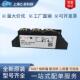 30io7MDC500 德国IXYS整流桥二极管MDC552 16io2MDC500 36io7