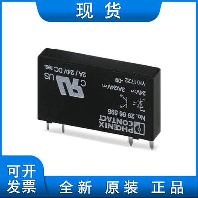 菲尼克斯微型固态继电器OPT-24DC/230AC/2-2982171控制器