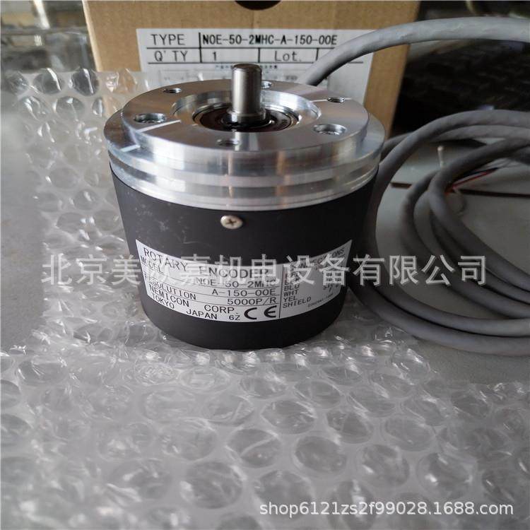 内密控编码器NOE-50-2MHCA-150-00E5000脉冲NPN集电极开路输出