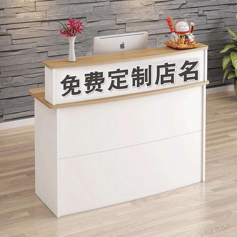 简约现代收银台接待台柜台店铺小型公司前台服装店超市迎宾吧台桌