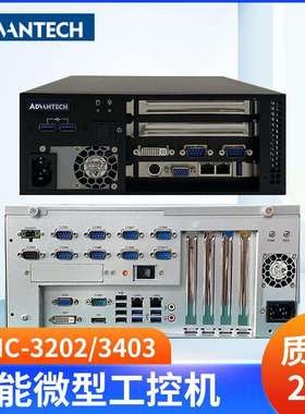 研华工控机AMIC-3202/3403智能微型视觉检测工业计算机电脑