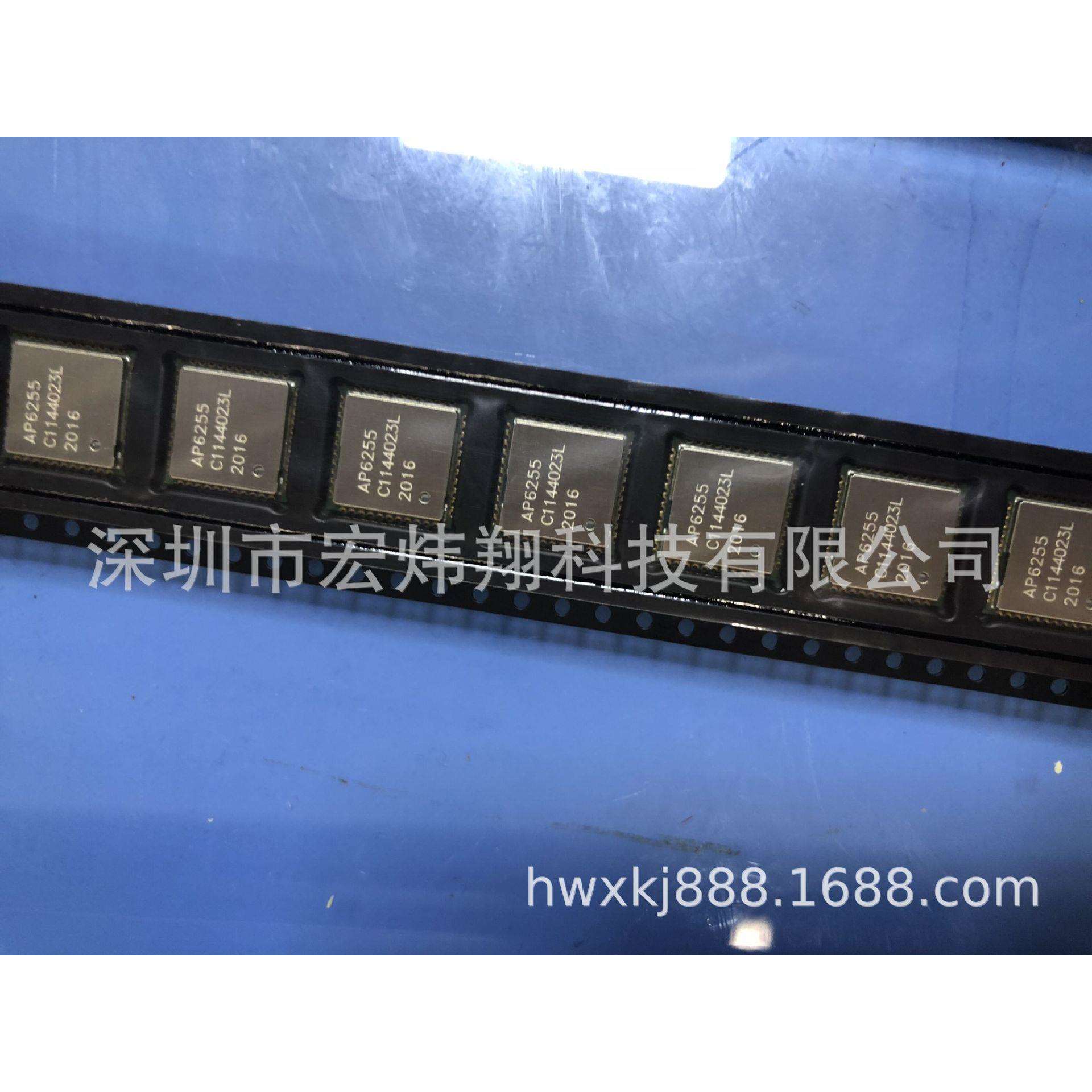 AP6255承诺原装一站式采购配套服务