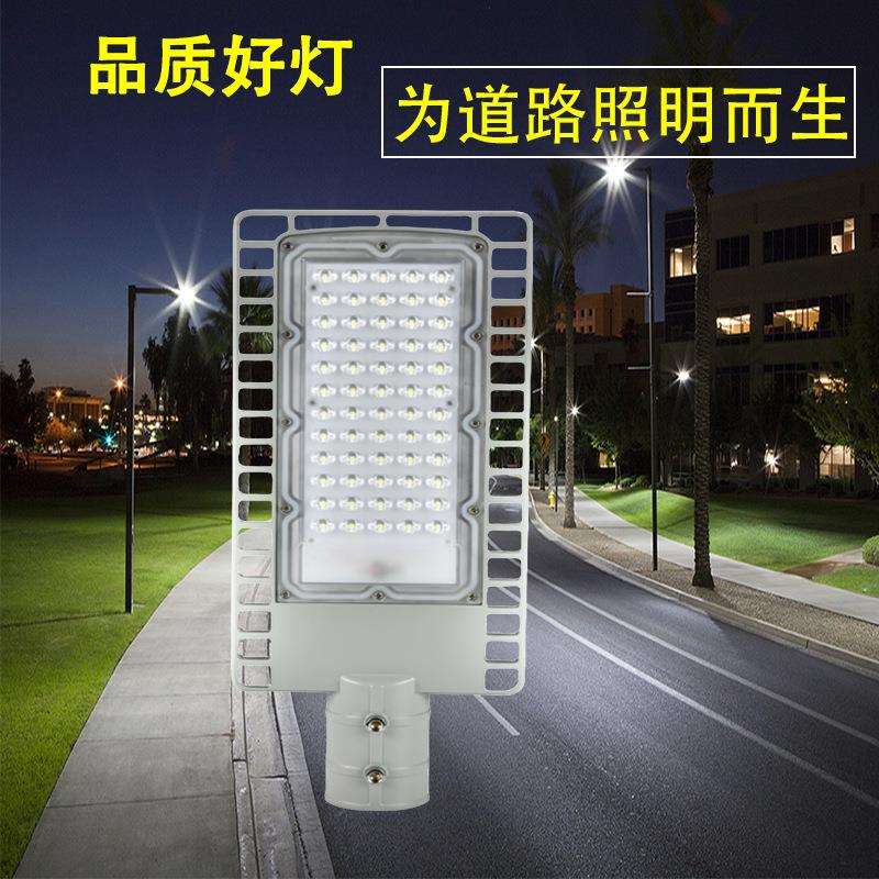 仿飞LED路灯头100W200W新农村道路照明路灯户外防水小区庭院灯