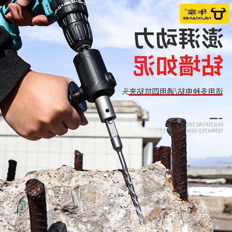 电锤转换头电钻改冲击钻小型轻型家用打混凝土手电钻变电锤转换器