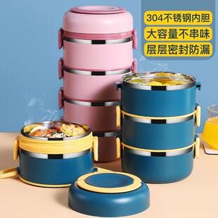 304不锈钢保温饭盒方便携带学生上班族大容量分隔食堂打饭保温桶