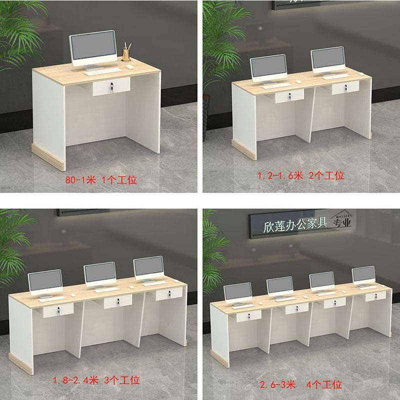 店铺收银台柜台小吧台桌公司房产中介工位办公前台简约现代接待台,机械设备,橡胶设备,淘宝优惠券,粉丝福利购,淘宝优惠卷