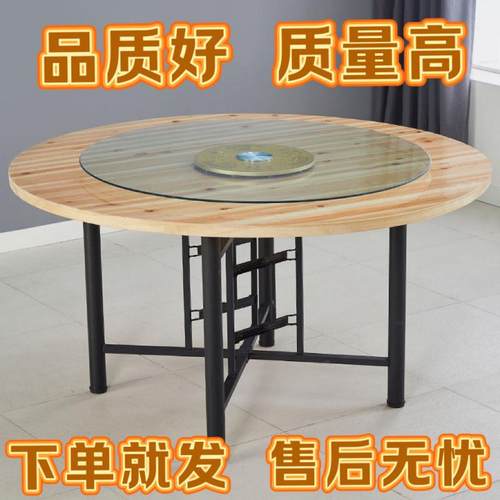 加厚大圆桌面实木圆桌子台面家用酒店可折叠杉木圆桌面板圆形餐桌