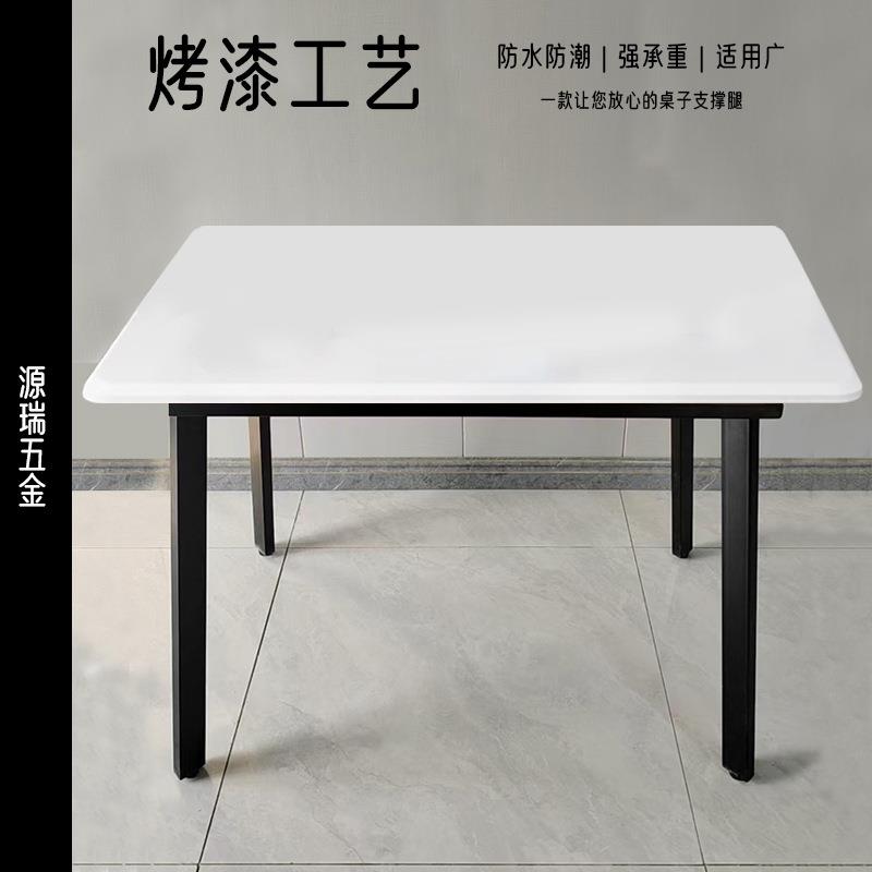 简约组装桌架铁艺金属办公桌腿书桌架子会议桌钢架餐桌铁腿桌腿