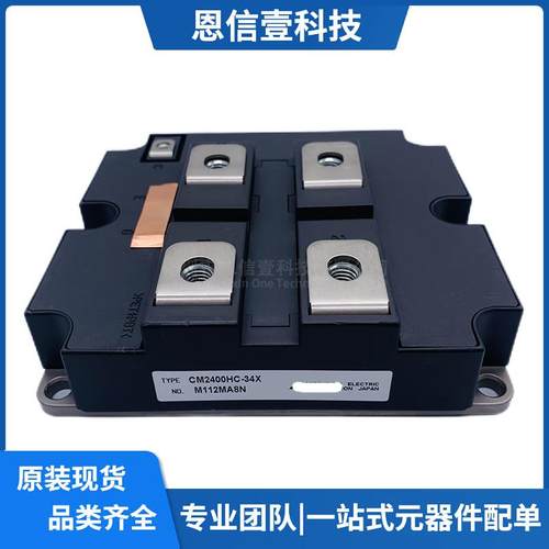 CM2400HC-34XCM2400HCB-34NCM1800HG-66XCM1200HA-34H现货