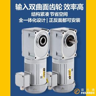 1500W F3准双曲面减速机替代ZDFEILANDE日精体积小大功率直角电机