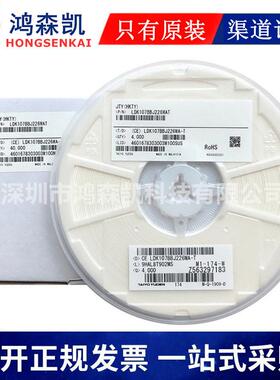 EMK212BBJ226MG-T贴片电容080522UF16V10V6.3VX5R±20%