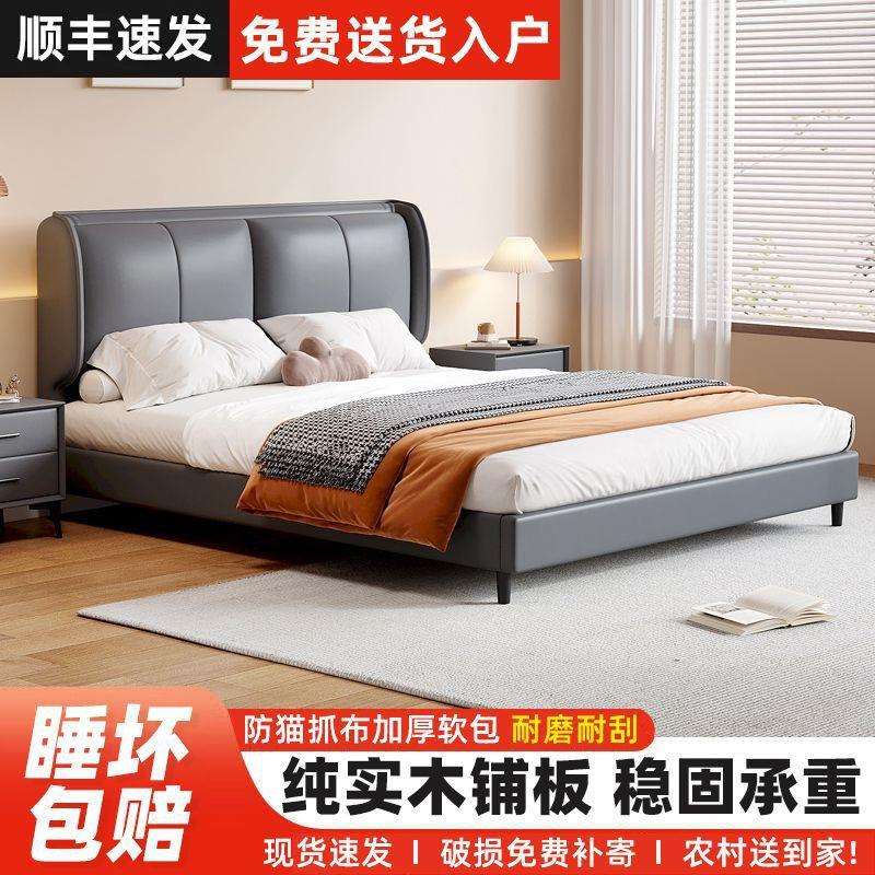 实木双人床科技布主卧大床2米1.8猫爪皮床现代简约小户型1.2m婚床