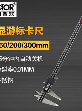 胜利仪器(VICTOR)5150G系列数显游标卡尺高精度数字卡尺测量工具