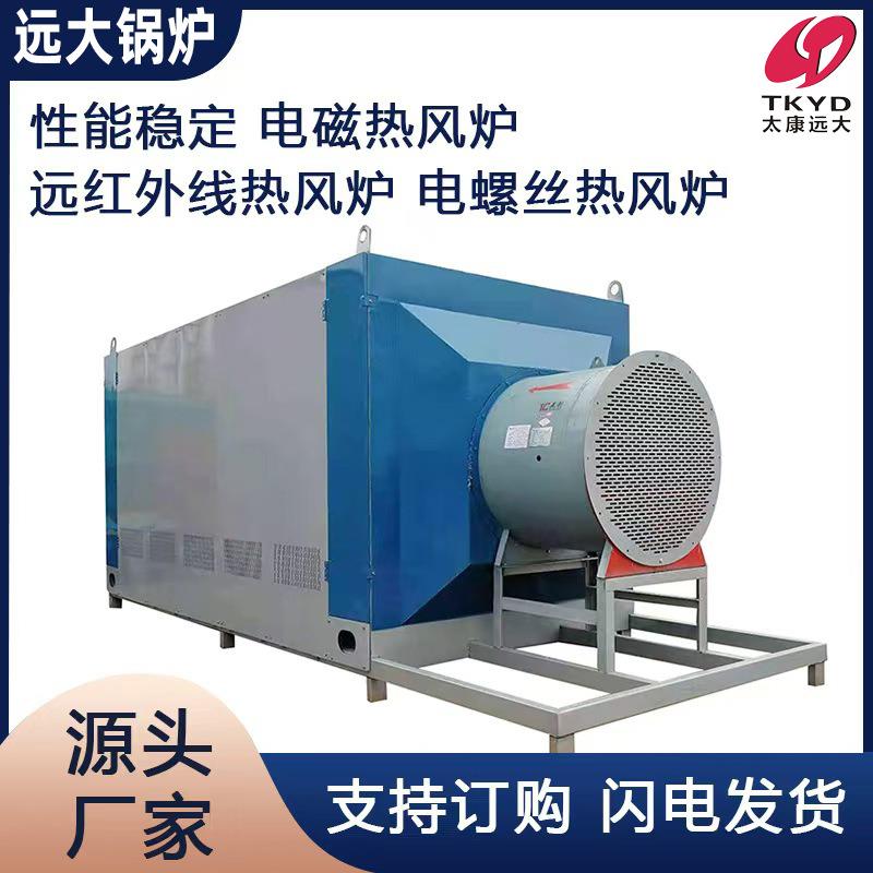 全自动食品厂专用10万大卡100千瓦电螺丝电加热电磁热风炉