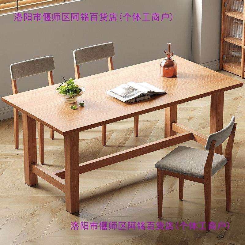 实木橡木书桌餐桌椅组合长方形原木客厅饭桌家用板桌简约桌子,农机/农具/农膜,植保机械,淘宝优惠券,粉丝福利购,淘宝优惠卷