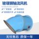 BT35 5.6防爆阻燃型轴流风机玻璃钢轴流风