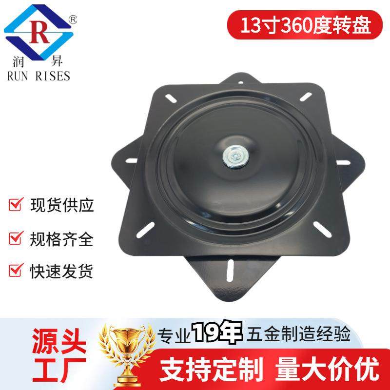 13寸空心沙发转盘万向旋转底盘书架办公椅转盘家具五金配件A31,玩具/童车/益智/积木/模型,其它,淘宝优惠券,粉丝福利购,淘宝优惠卷