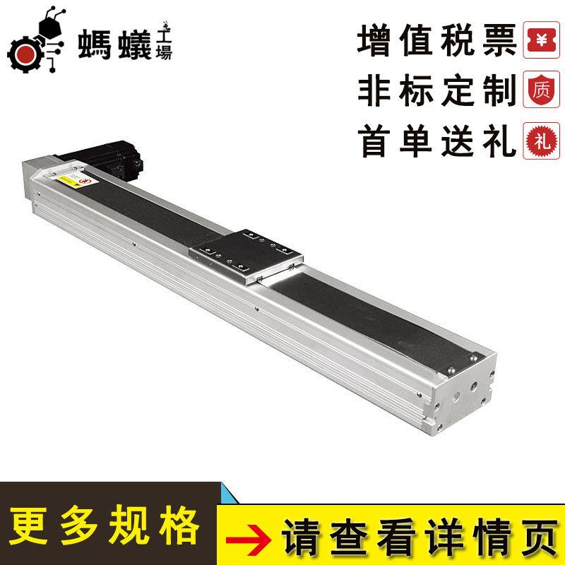 厂家直销FBTC70日规同步带密封式滑台缸系列直线模组