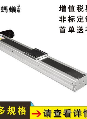 厂家直销FBTC70日规同步带密封式滑台缸系列直线模组