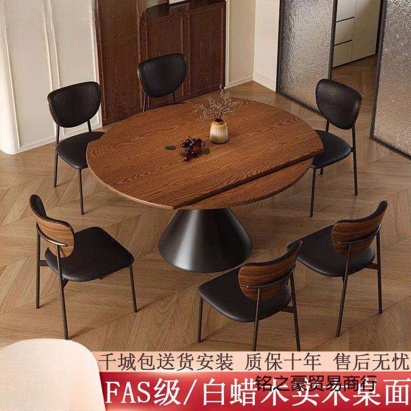复古中古风餐桌椅组合胡桃木家用小户型实木圆桌旋转伸缩方圆两用