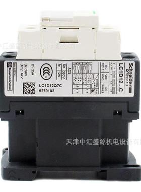 LC1D12Q7C交流接触器12A三极接触器AC380V交流接触器LC1-D12Q7C