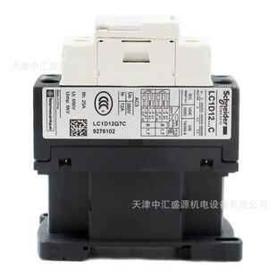 LC1D12Q7C交流接触器12A三极接触器AC380V交流接触器LC1-D12Q7C