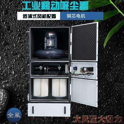 全风TWYXMCJC-40004KW380v工业脉冲集尘机配套设备除尘器