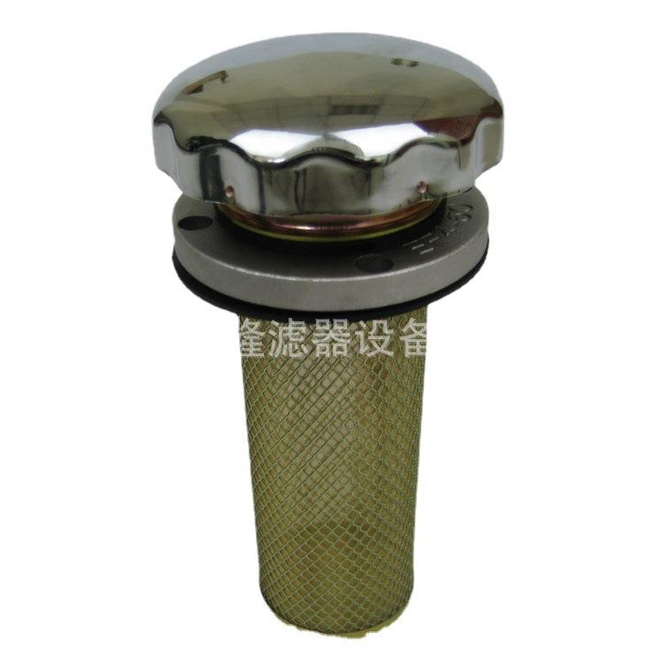 油箱加油口空气滤清器呼吸器滤芯EF5-65EF4-50EF3-40EF2-32