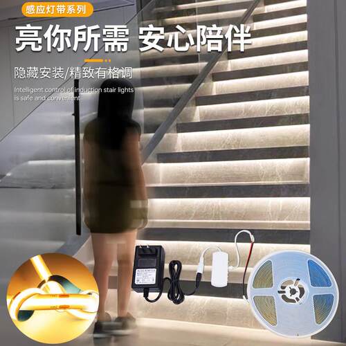 led灯带户外防水24V自粘家用触摸感应式工程照明COB软灯条超亮