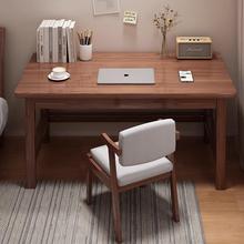 全实木窄书桌40/50/60宽家用电脑桌子卧室小户型办公桌学习写字桌