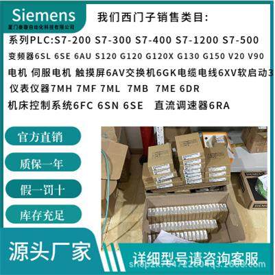 6SE7026-1FE84-1JC06SE7026-1FF87-1FH06SE7026-1UE60-1AA0