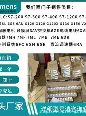 6SE7026-1FE84-1JC06SE7026-1FF87-1FH06SE7026-1UE60-1AA0