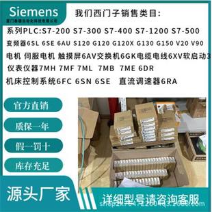 1FE84 1UE60 1JC06SE7026 1FH06SE7026 1AA0 1FF87 6SE7026