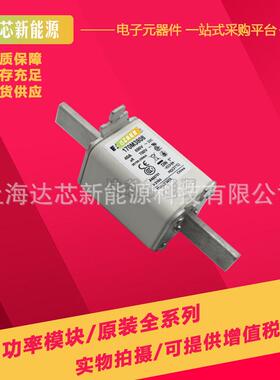 170M2673170M2674170M2675170M2676170M2677现货巴斯曼熔断器